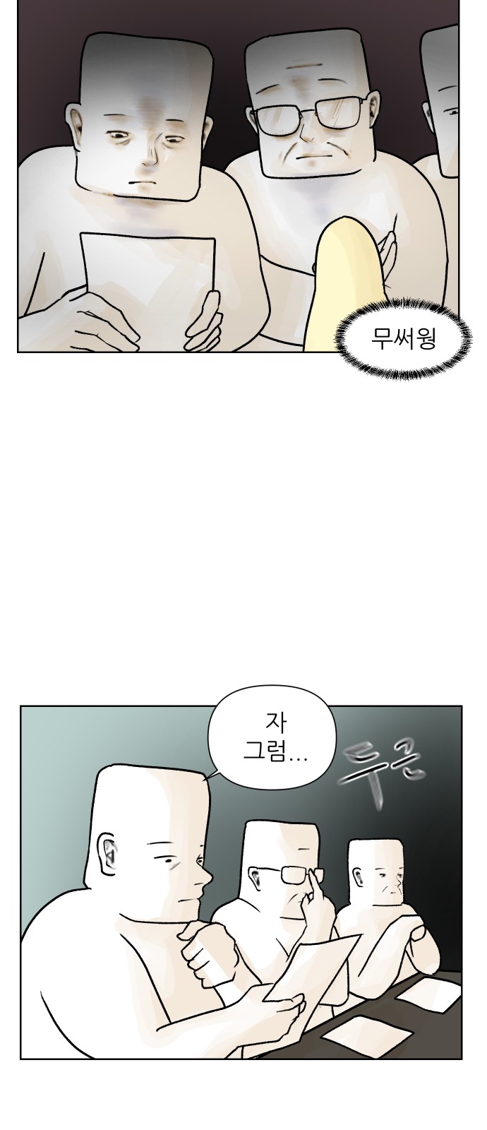 15 페이지