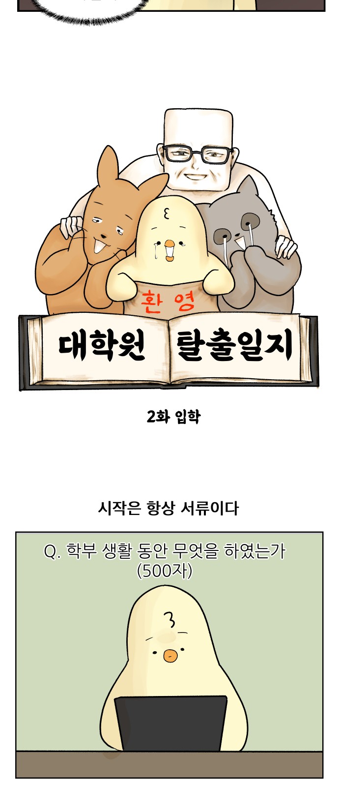5 페이지