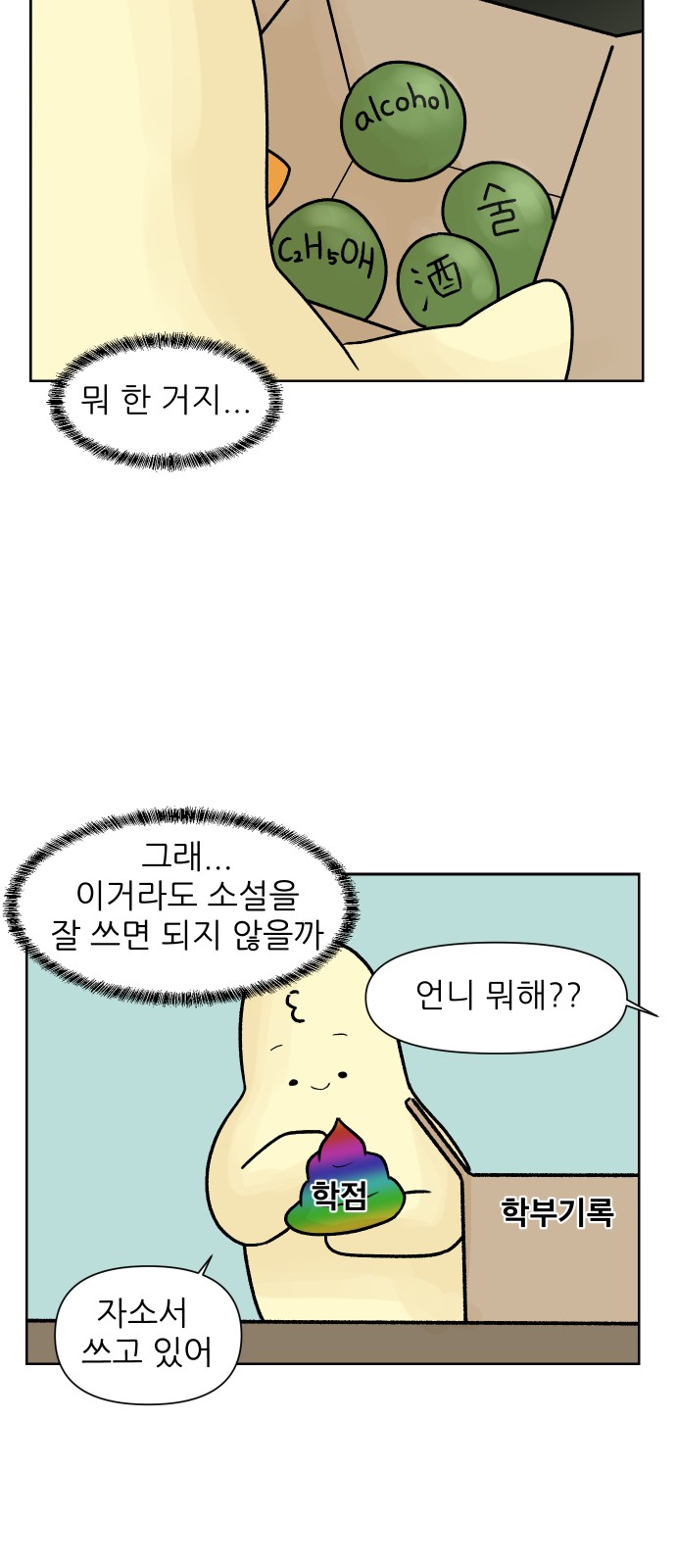 7 페이지