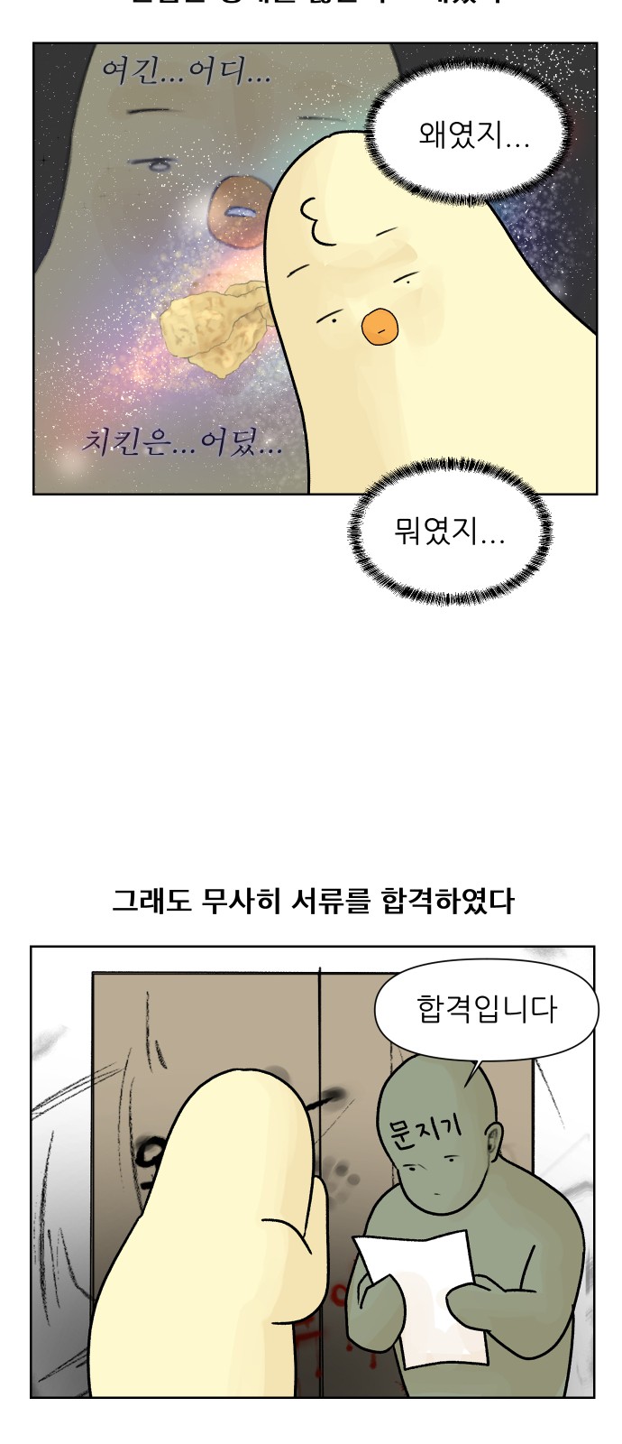 10 페이지