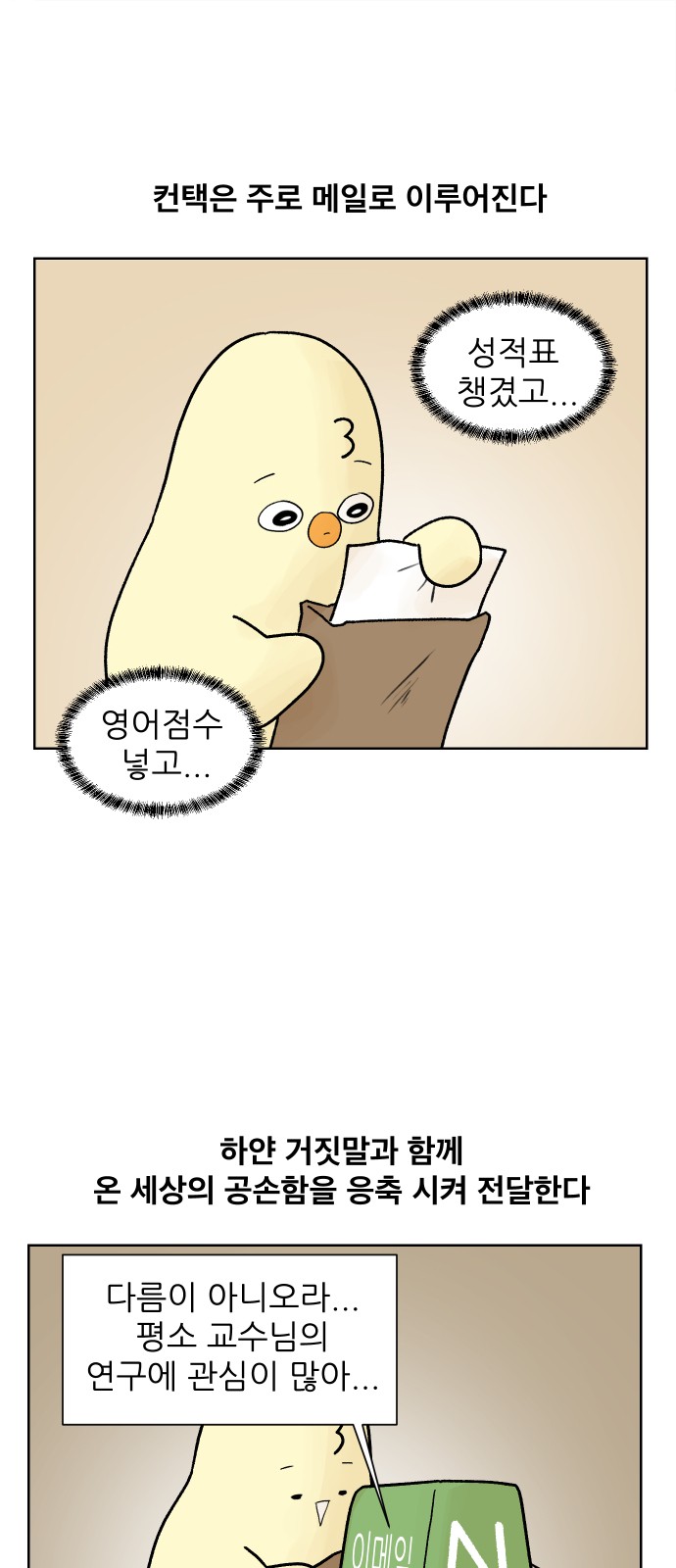 2 페이지