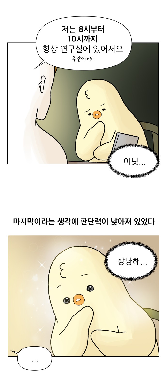 14 페이지