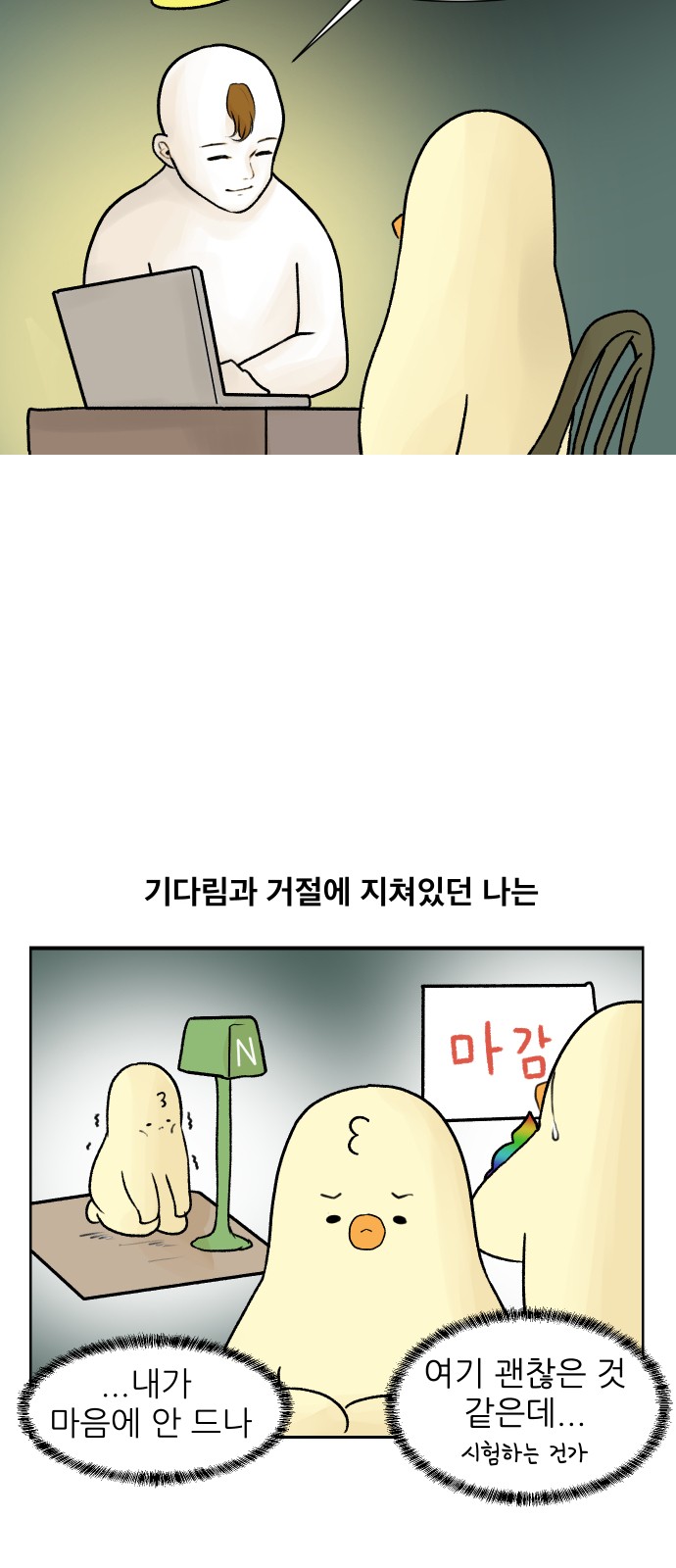 16 페이지