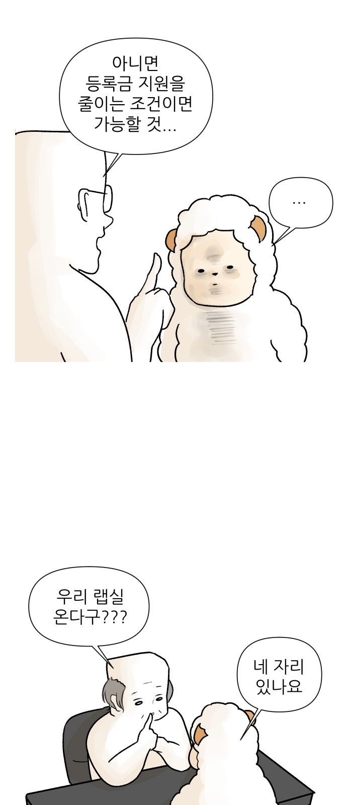 19 페이지