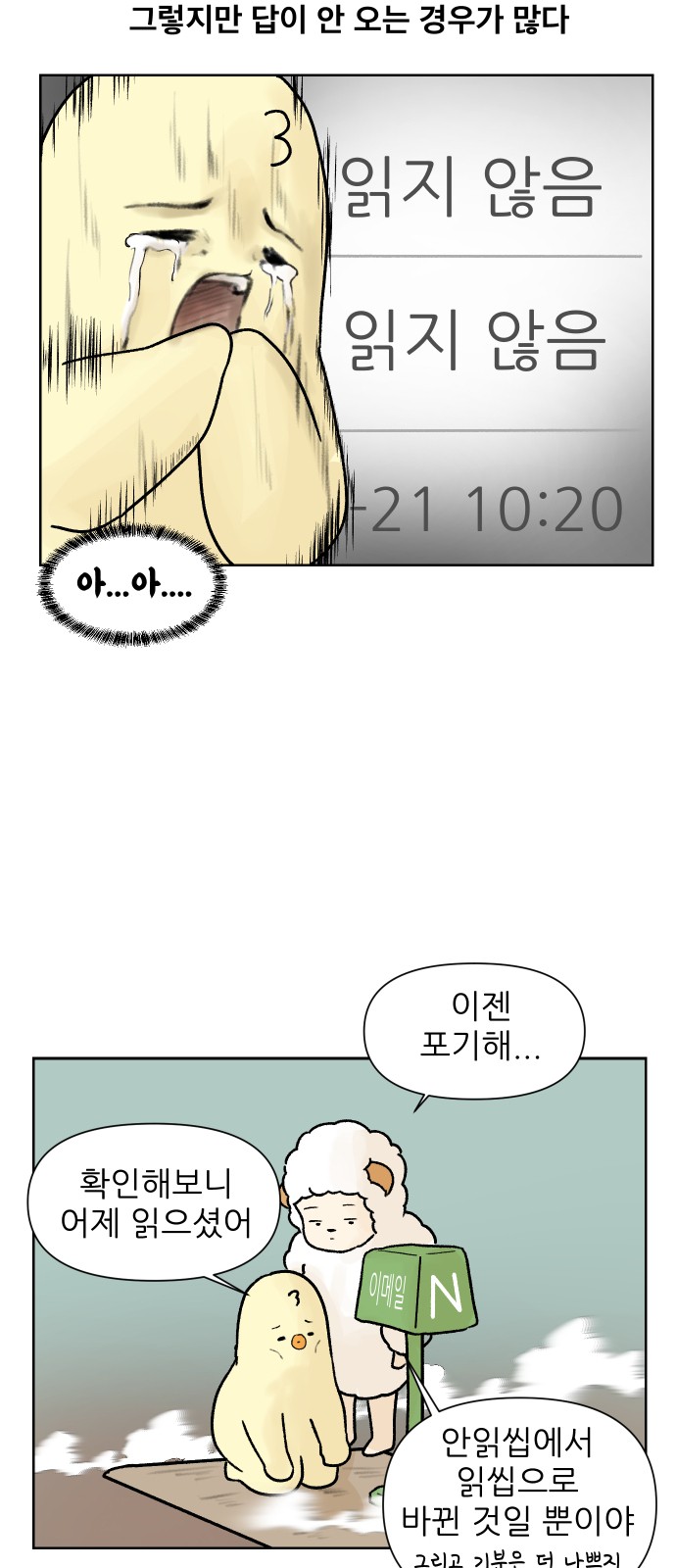 4 페이지