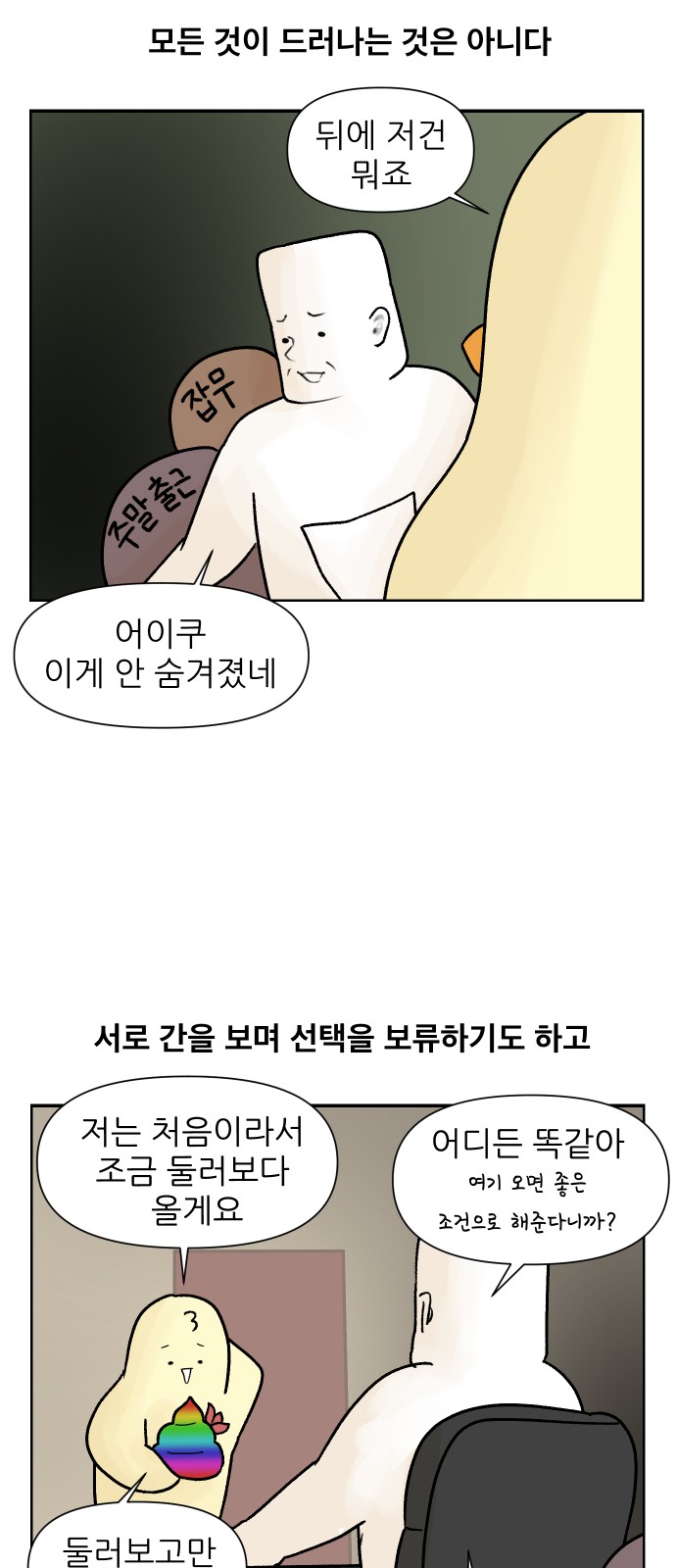 7 페이지