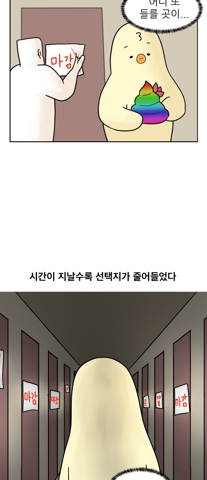 9 페이지