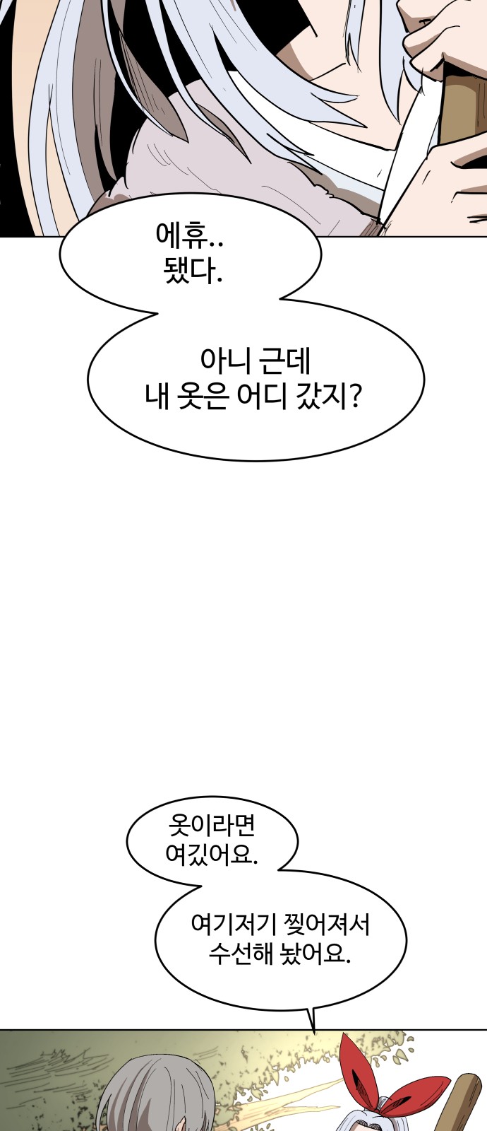 30 페이지