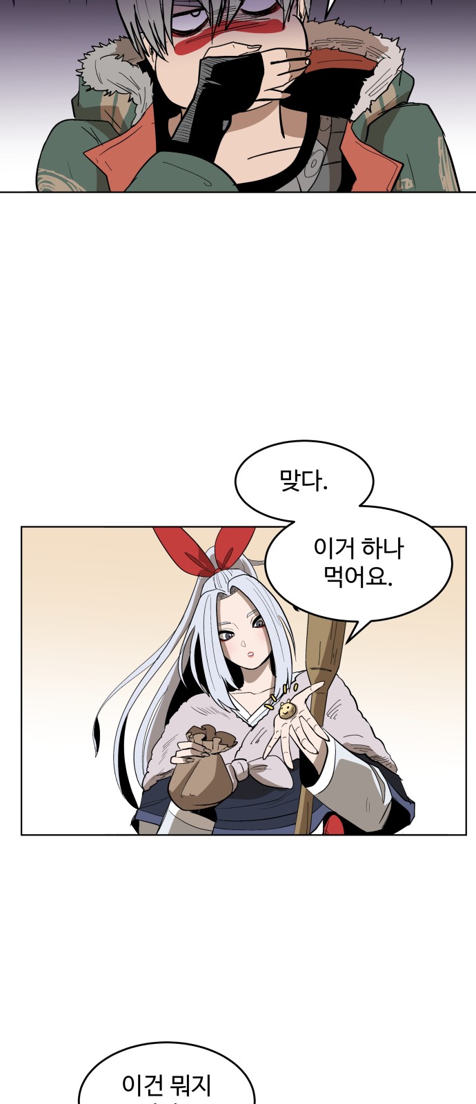 33 페이지