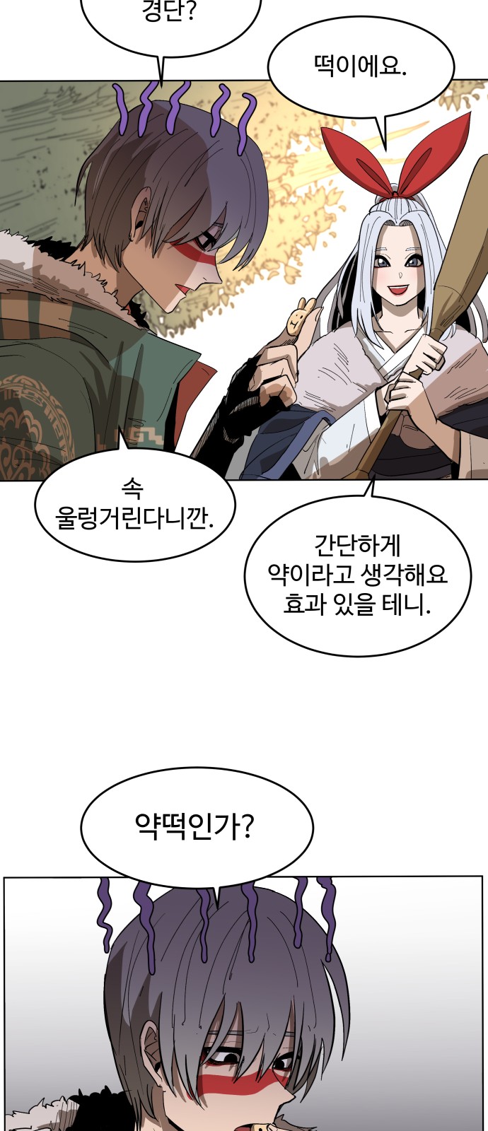 34 페이지