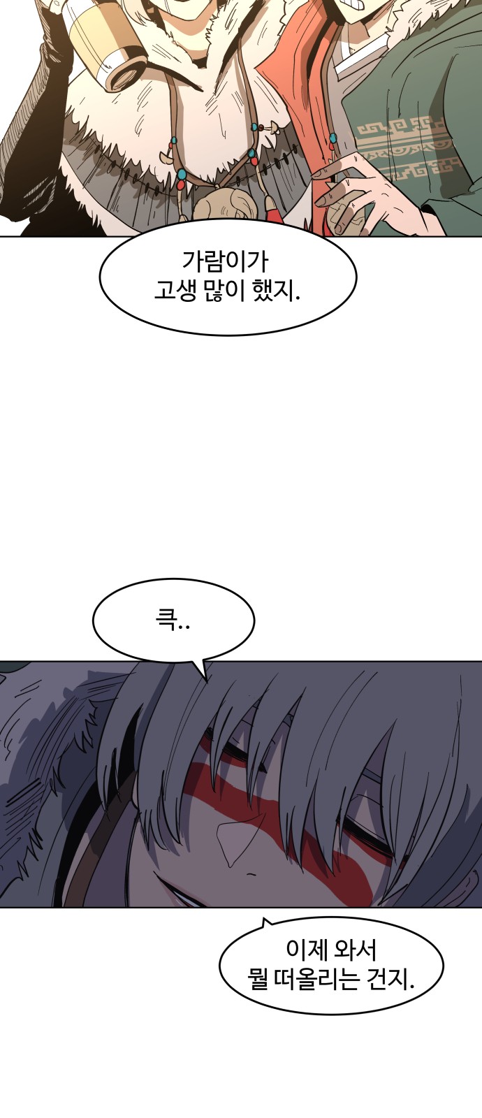5 페이지