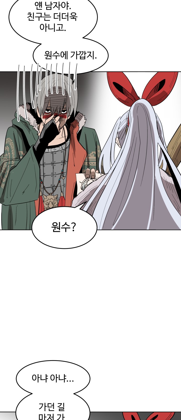 55 페이지