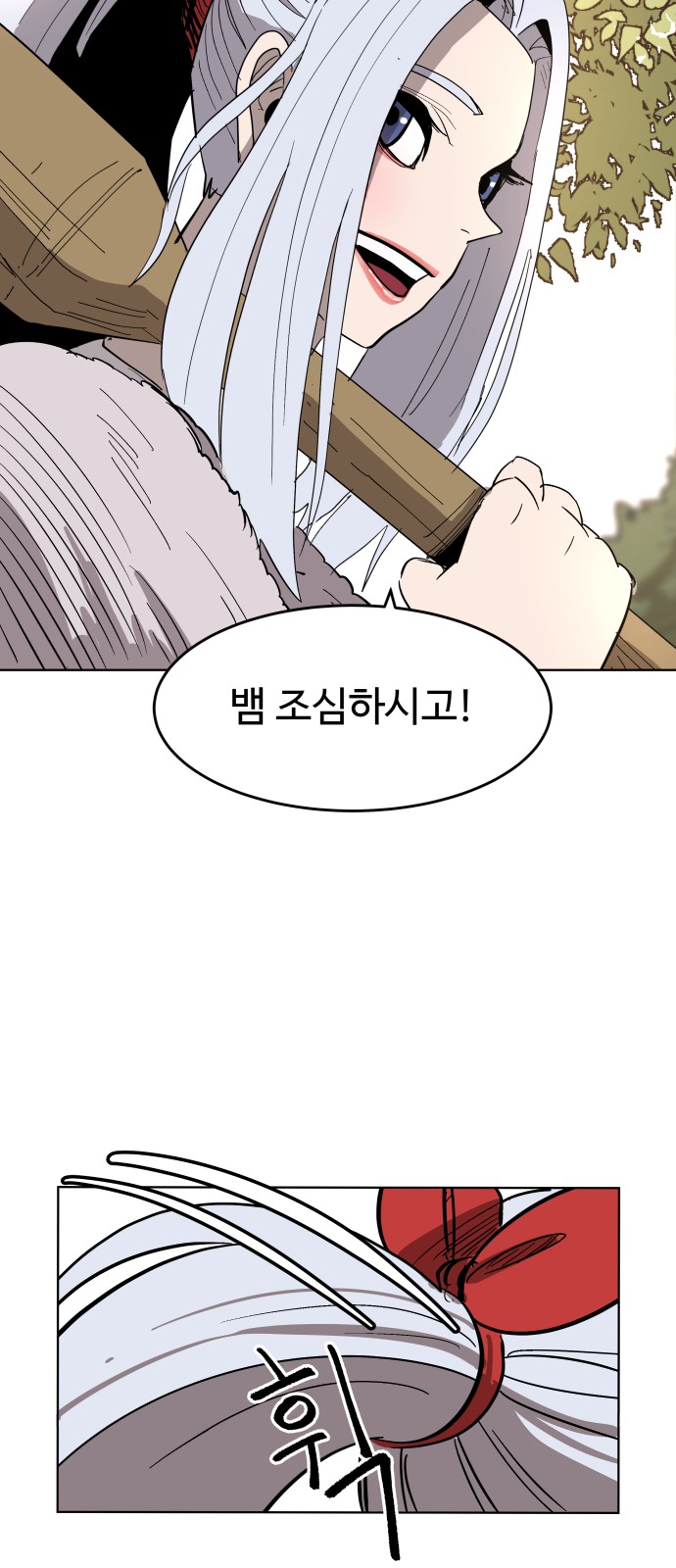 57 페이지