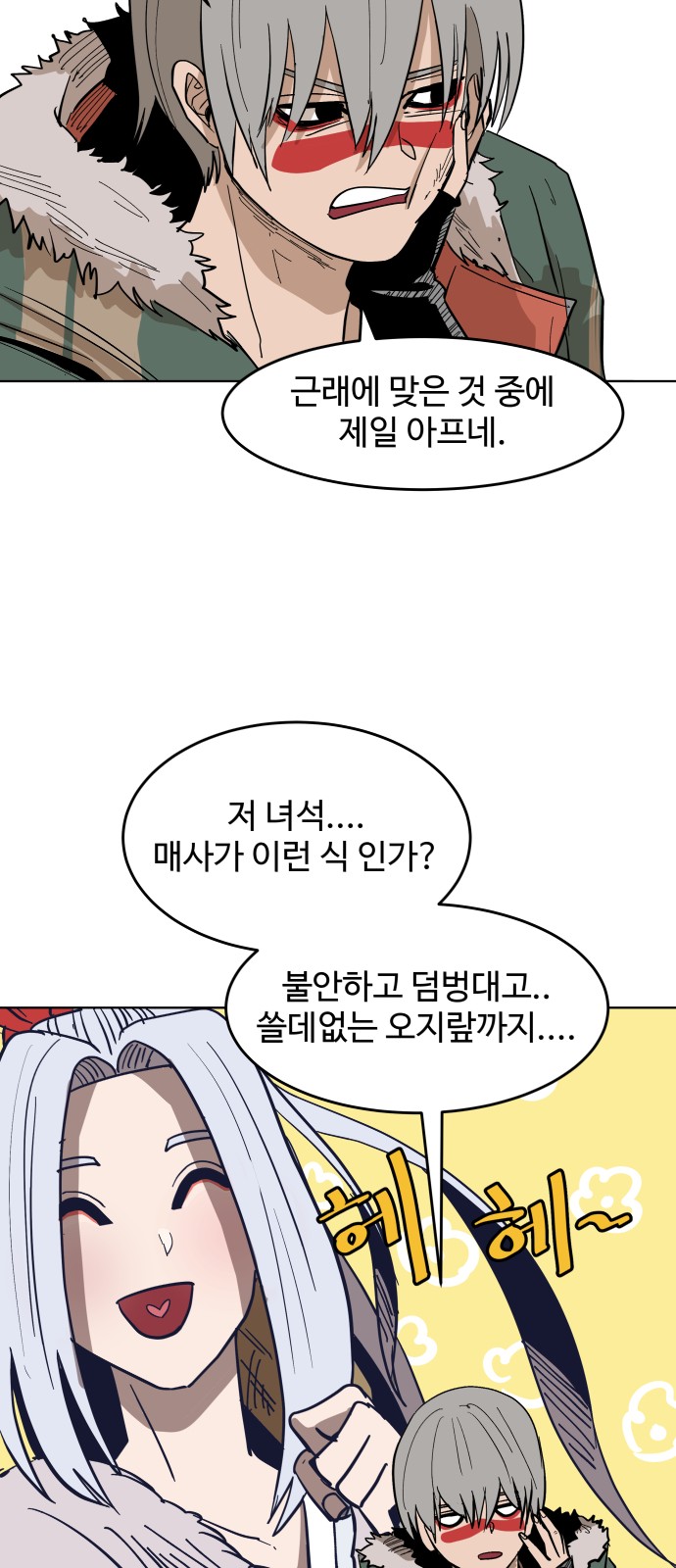 60 페이지