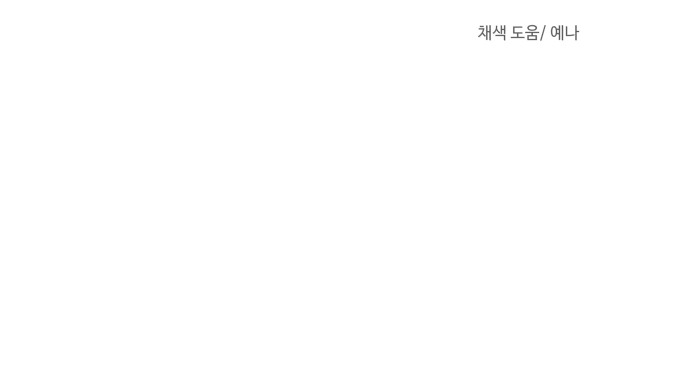101 페이지