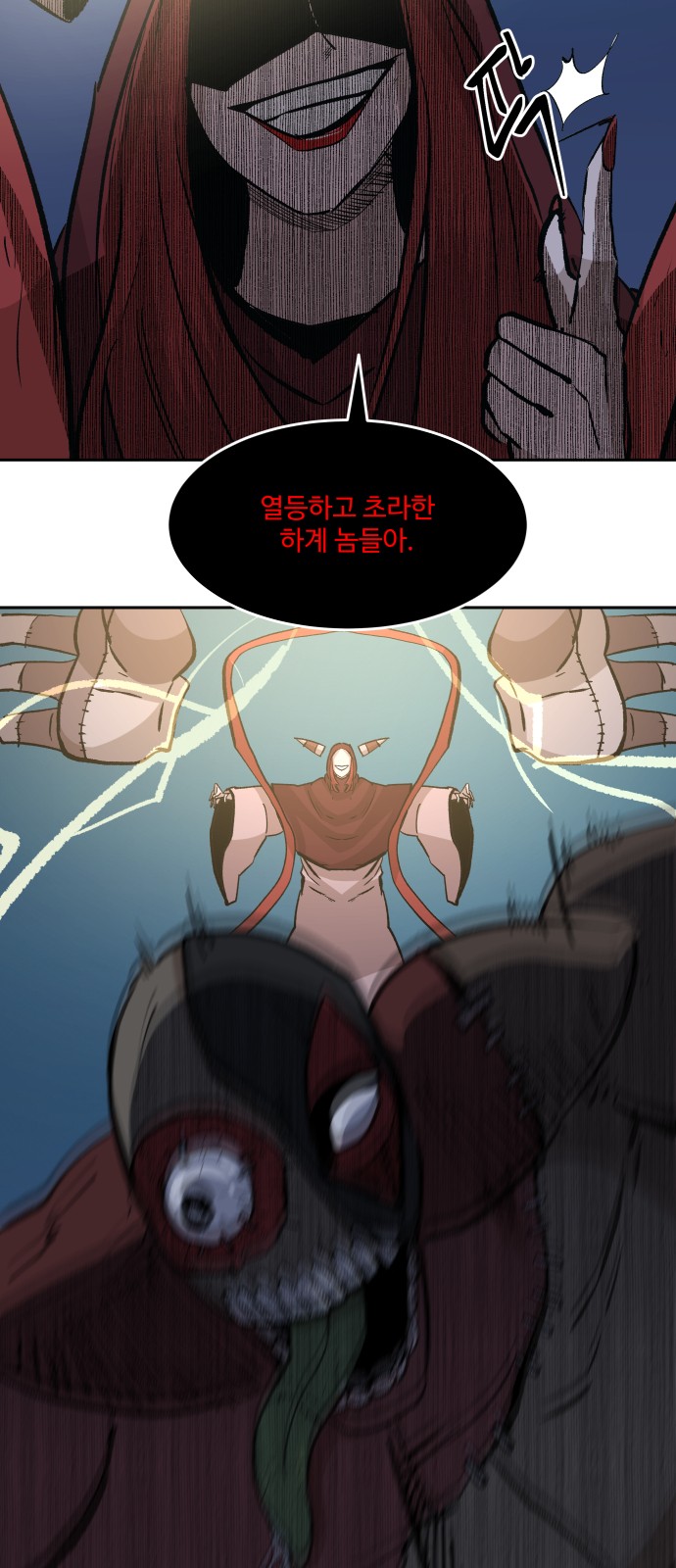27 페이지