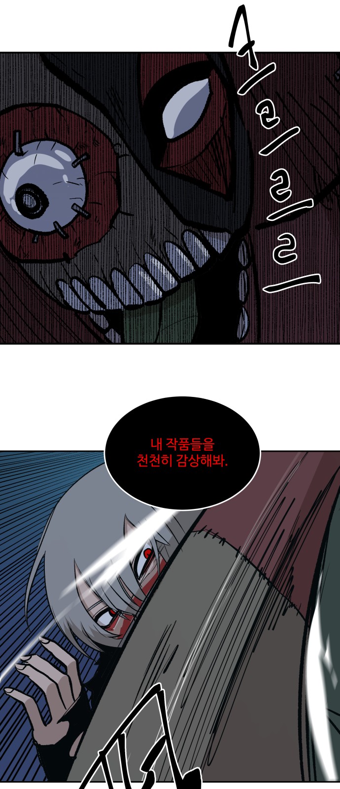 29 페이지