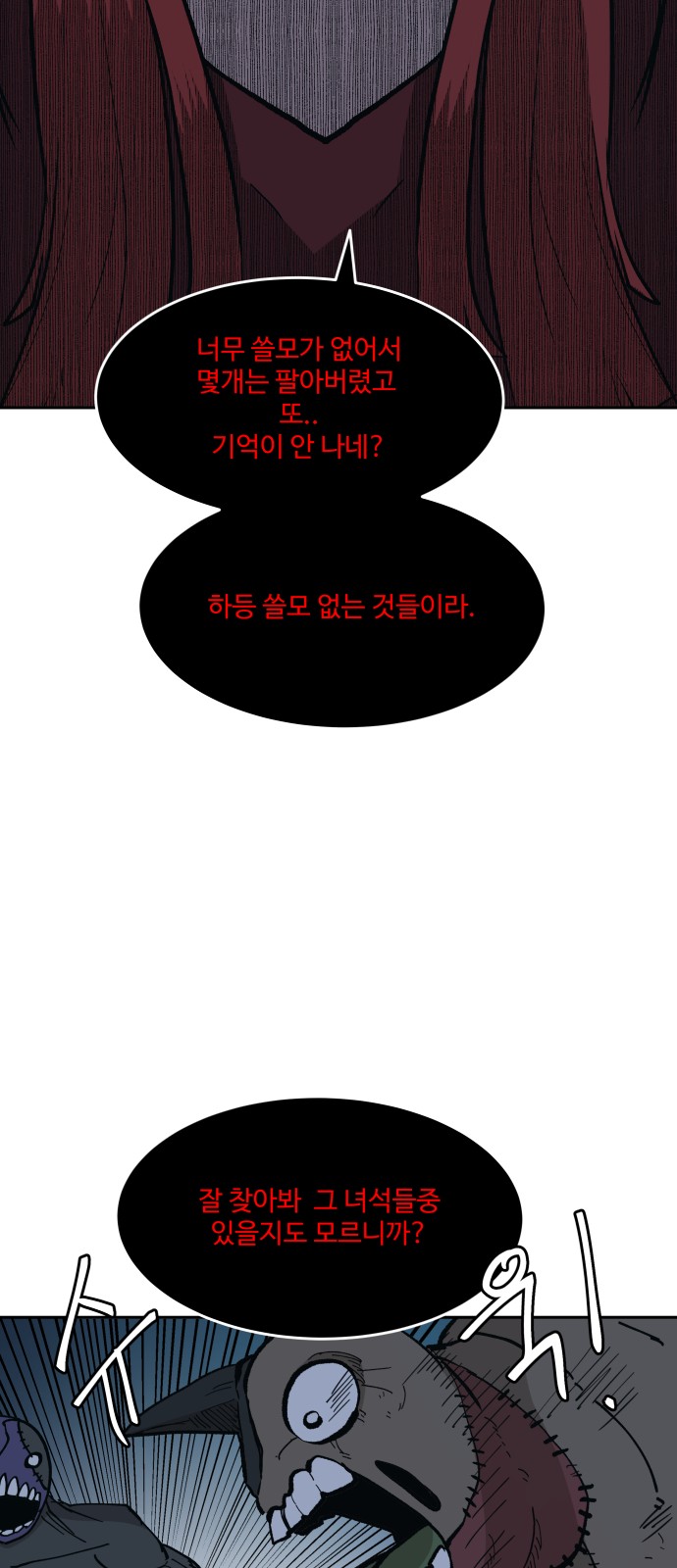 37 페이지