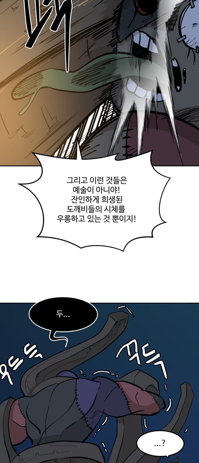 39 페이지