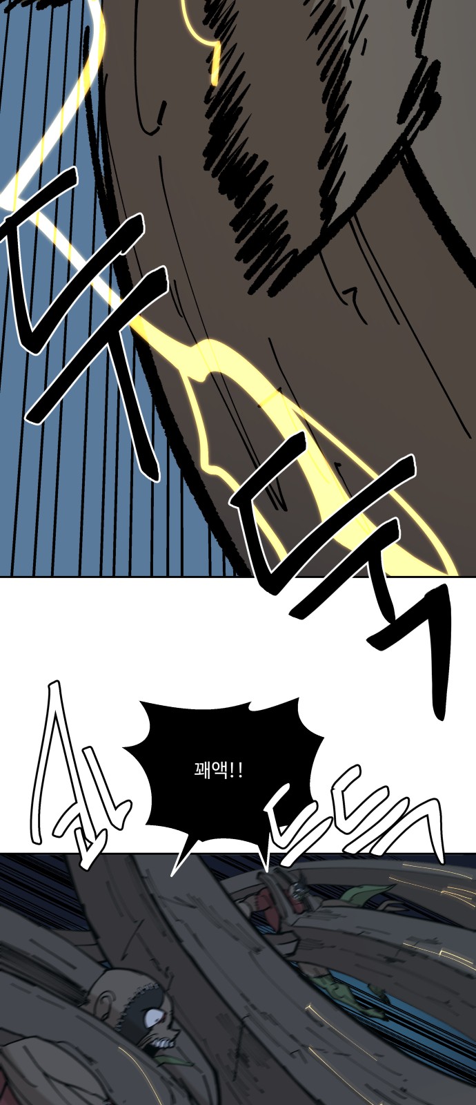 47 페이지