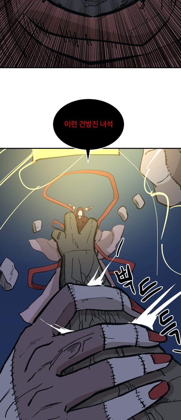 51 페이지