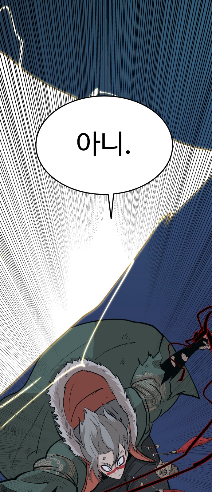 56 페이지