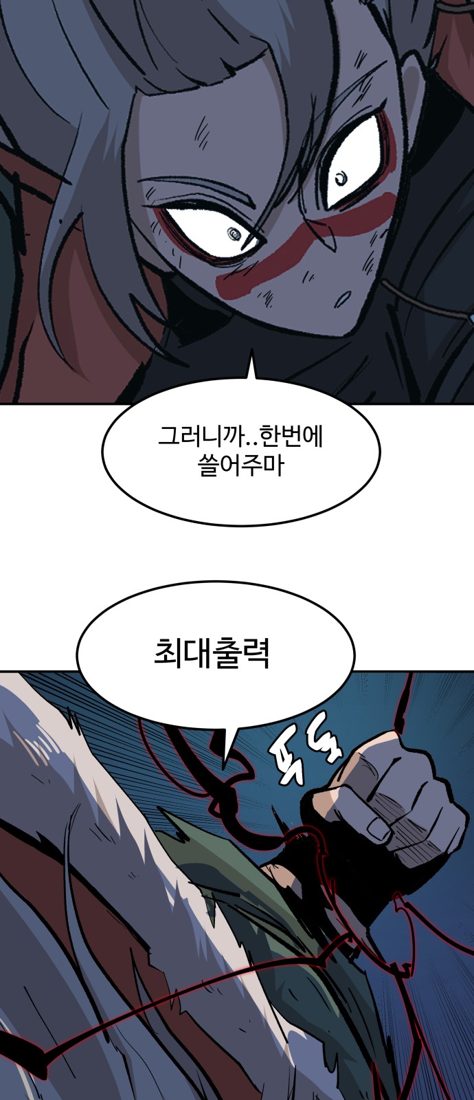60 페이지
