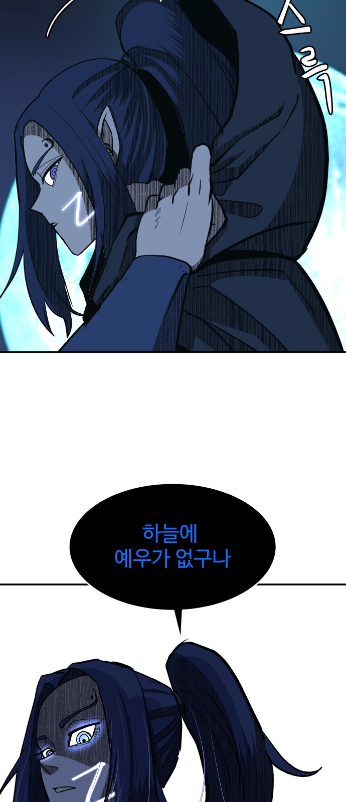 70 페이지