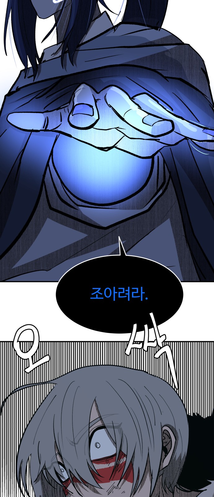71 페이지