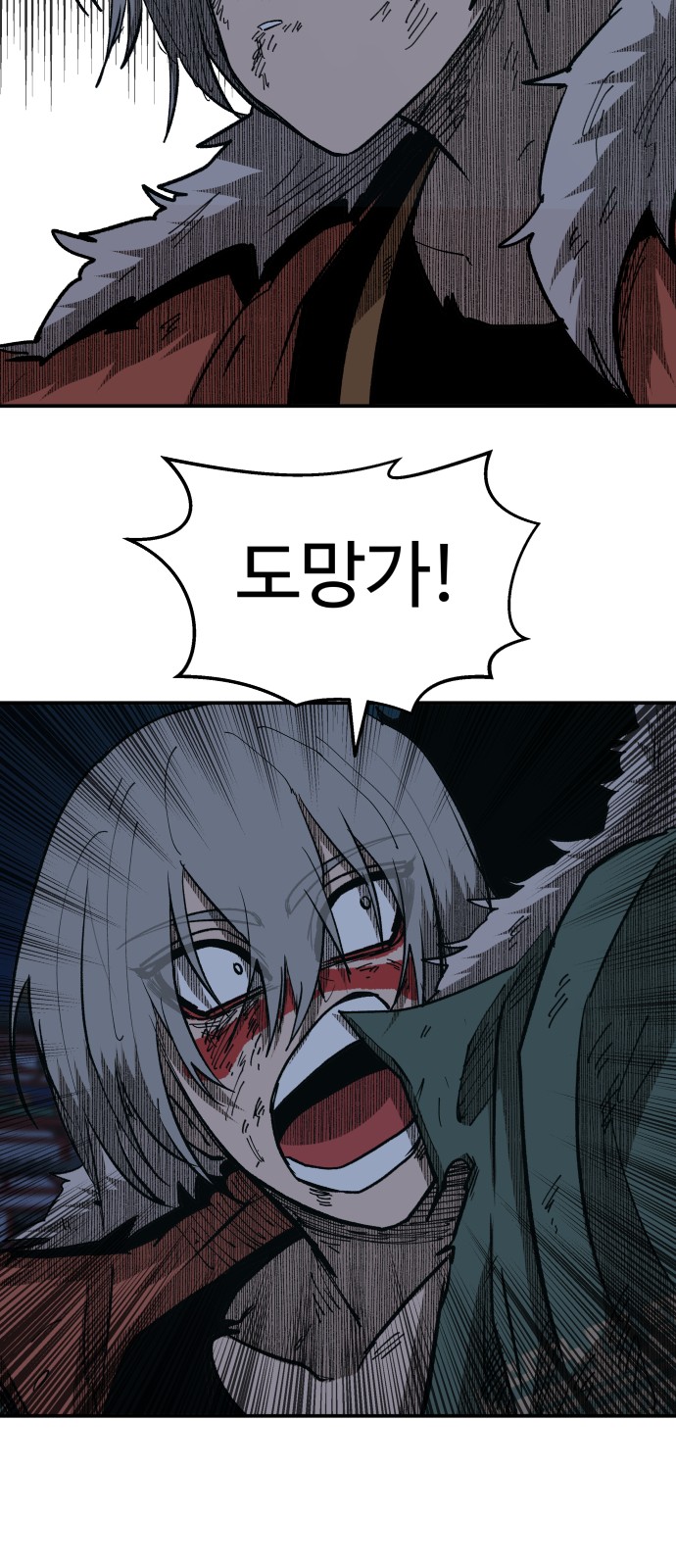 72 페이지