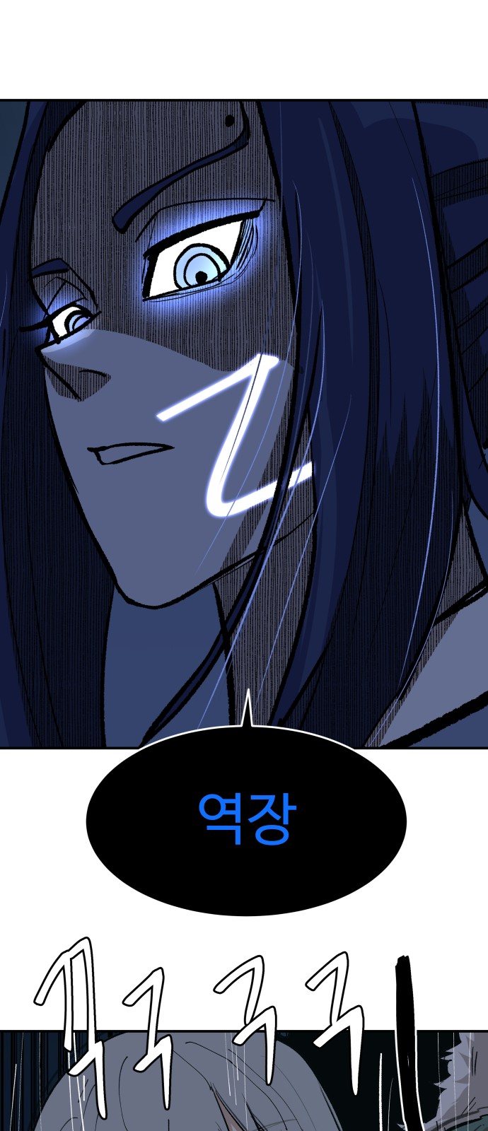 73 페이지