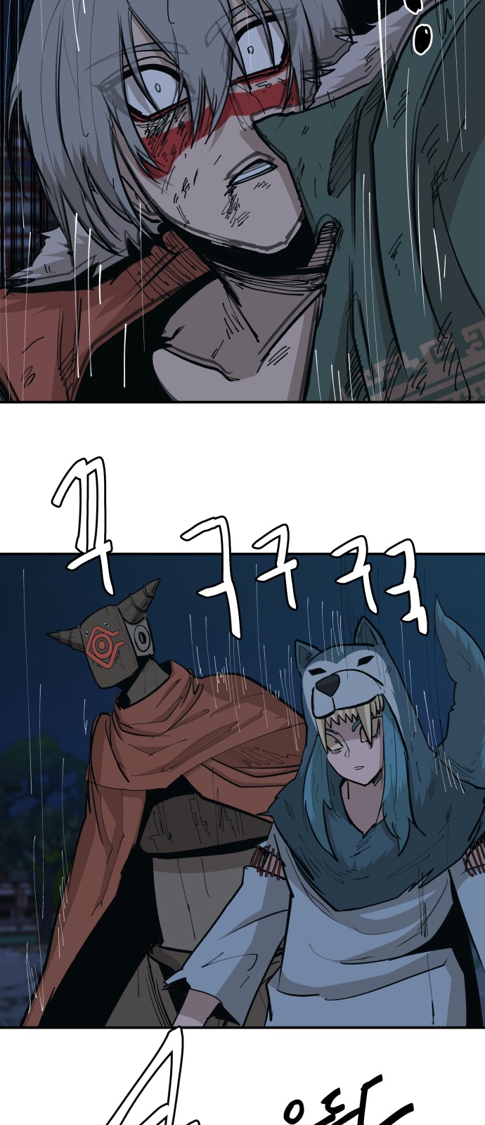 74 페이지