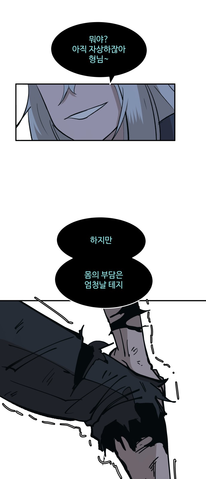 85 페이지