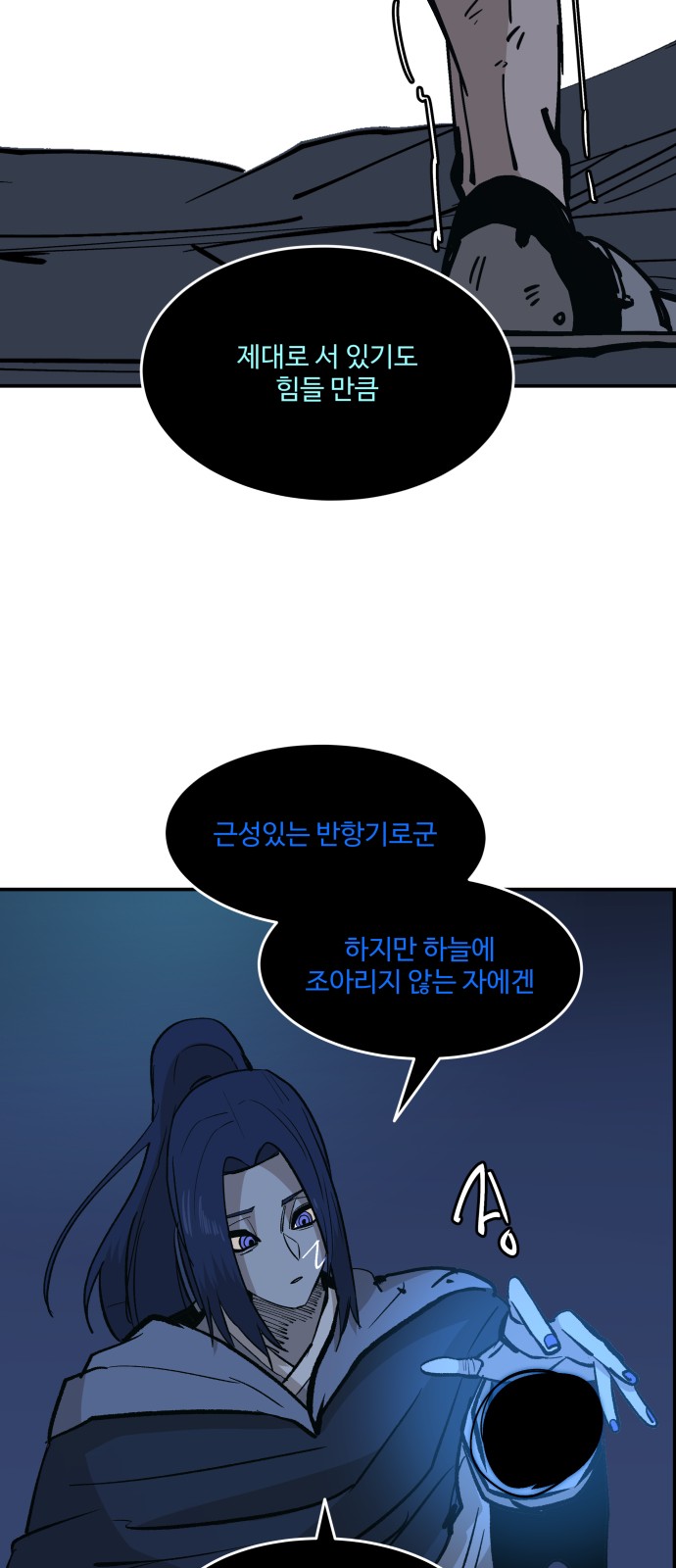 86 페이지