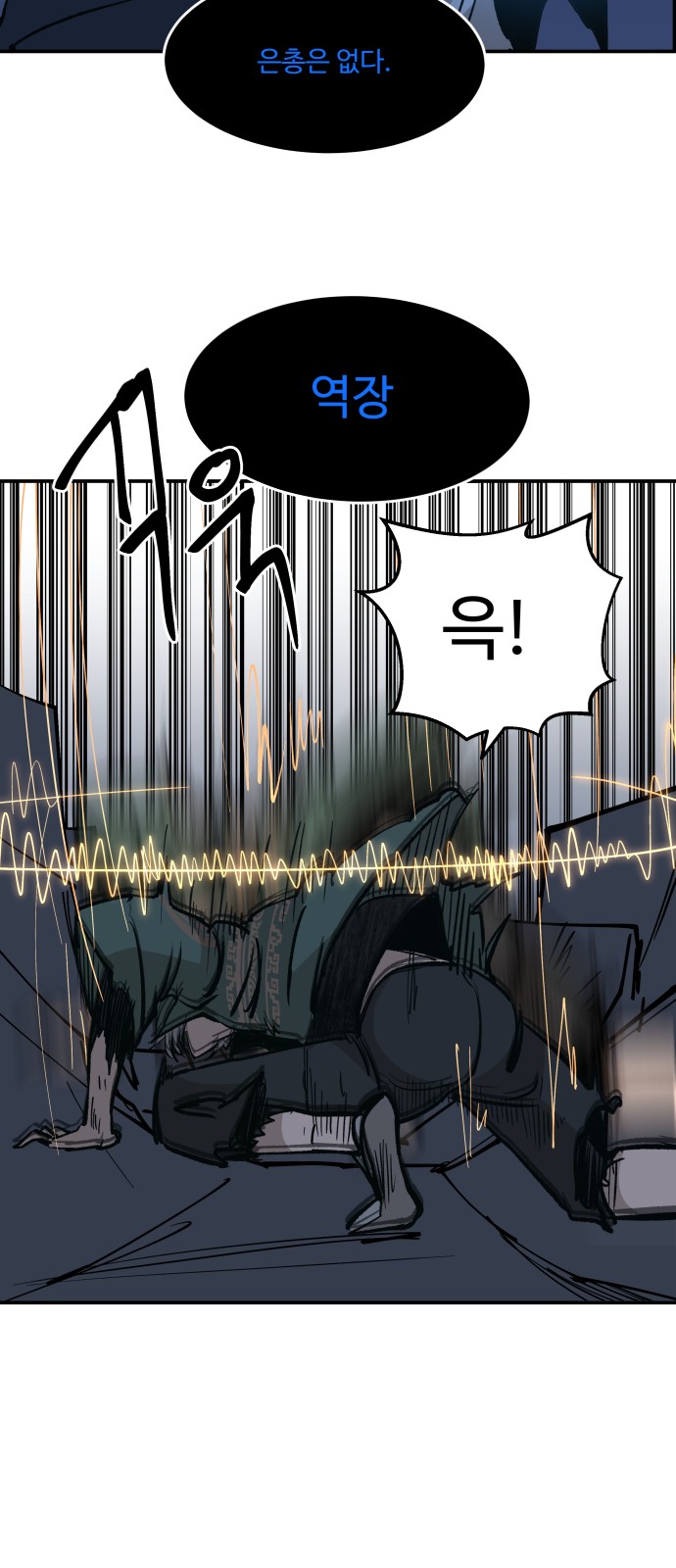 87 페이지