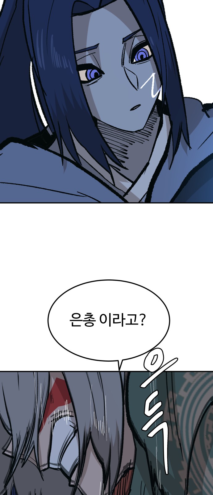 89 페이지