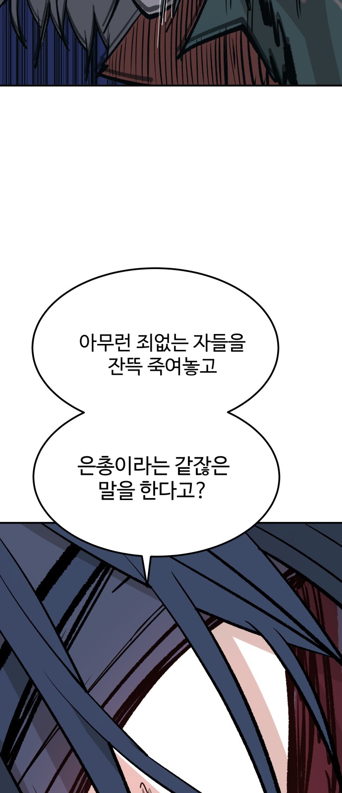 90 페이지