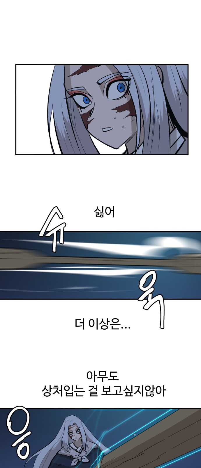 94 페이지