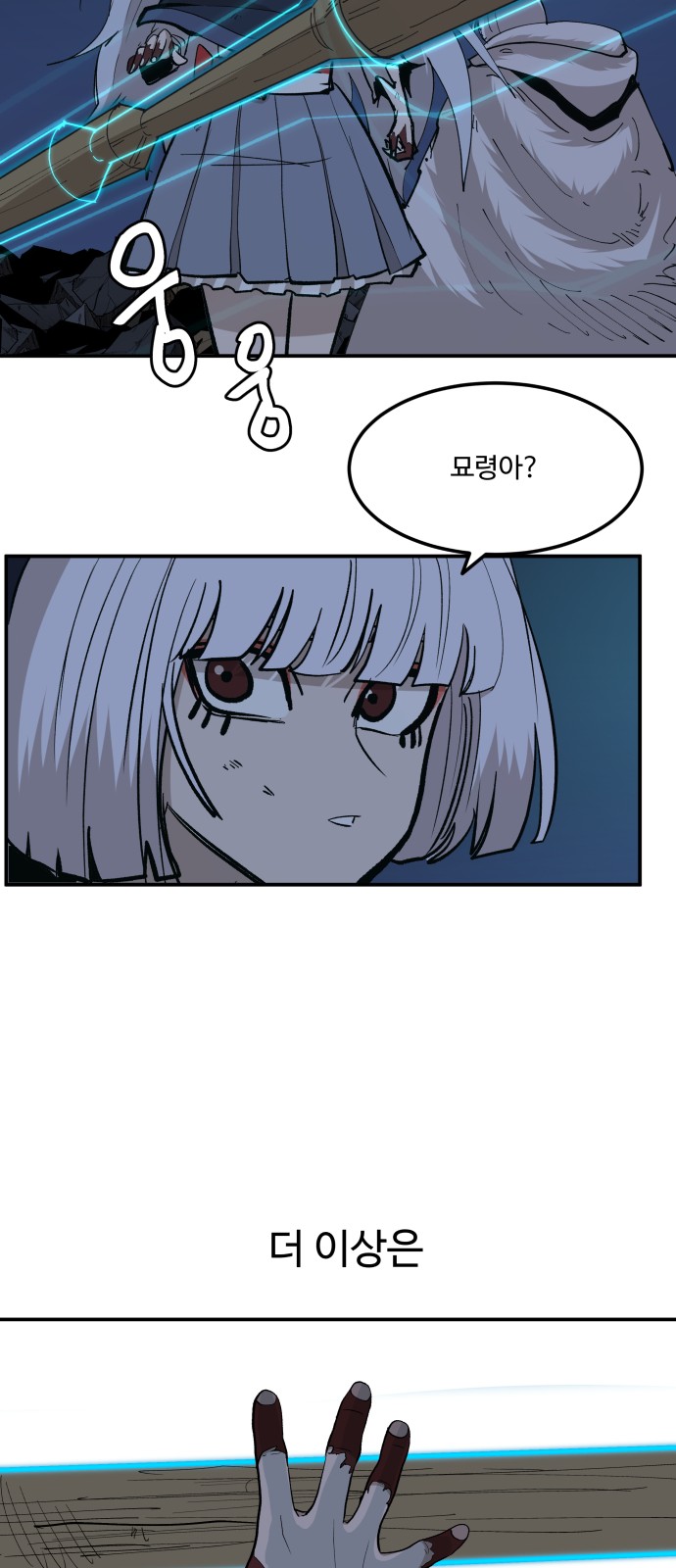 95 페이지