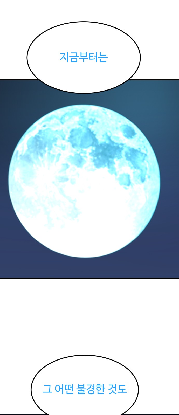 98 페이지