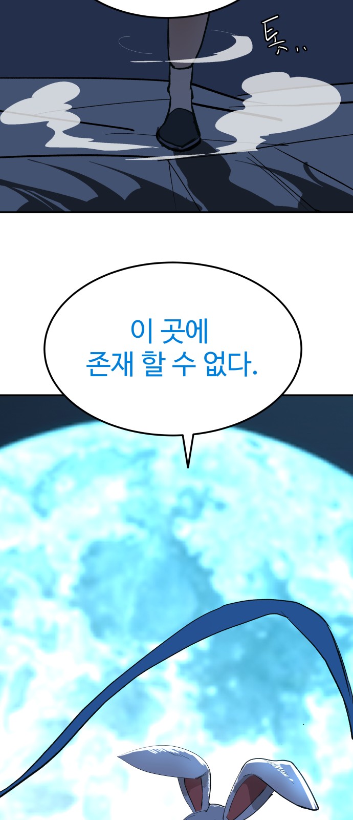 99 페이지