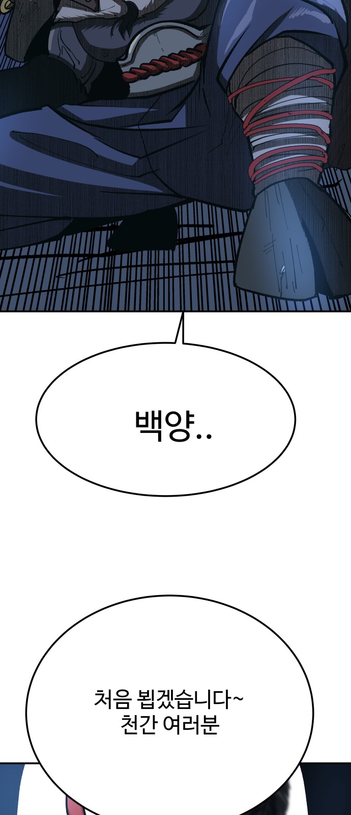 105 페이지
