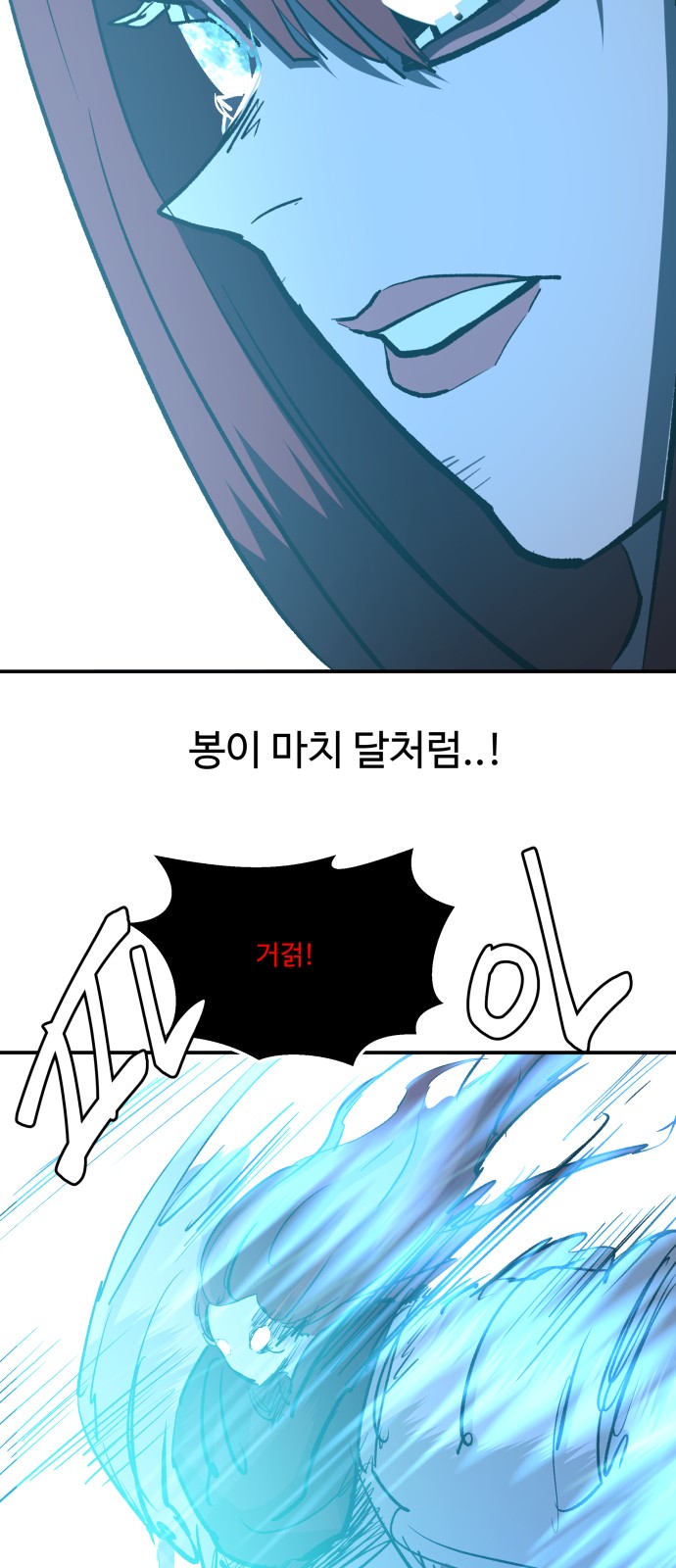 23 페이지