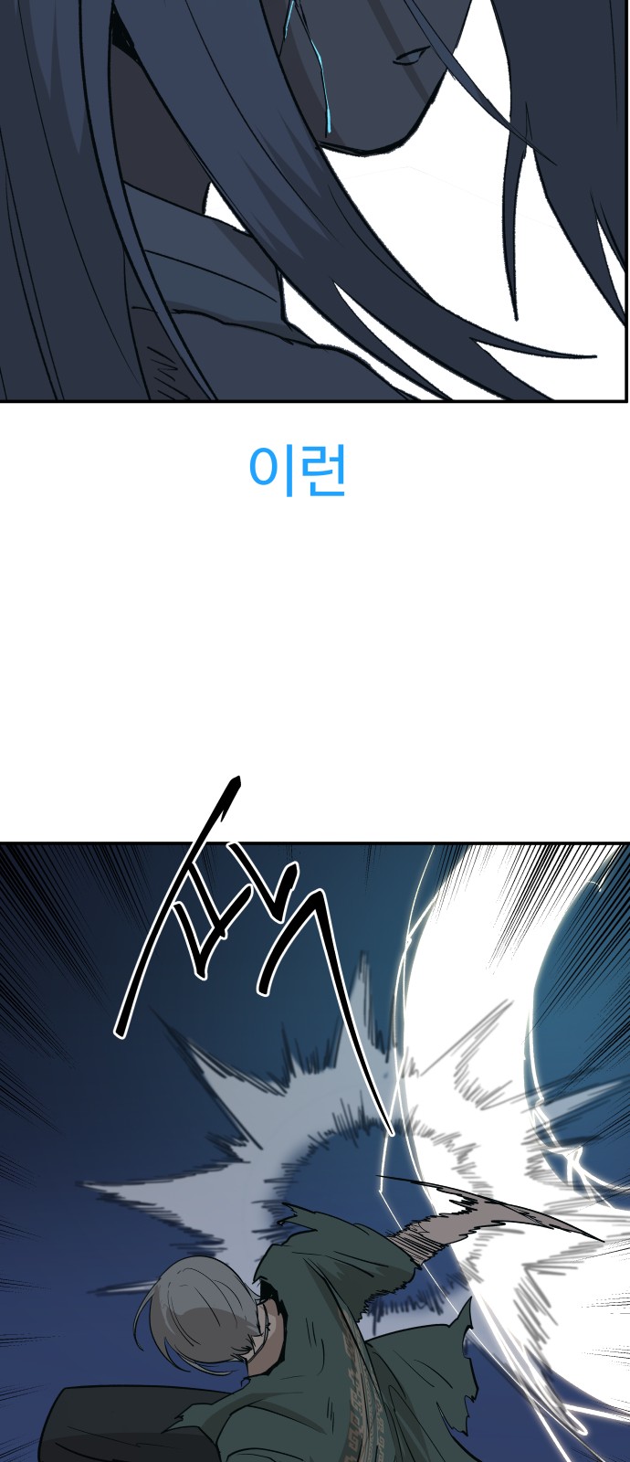 52 페이지