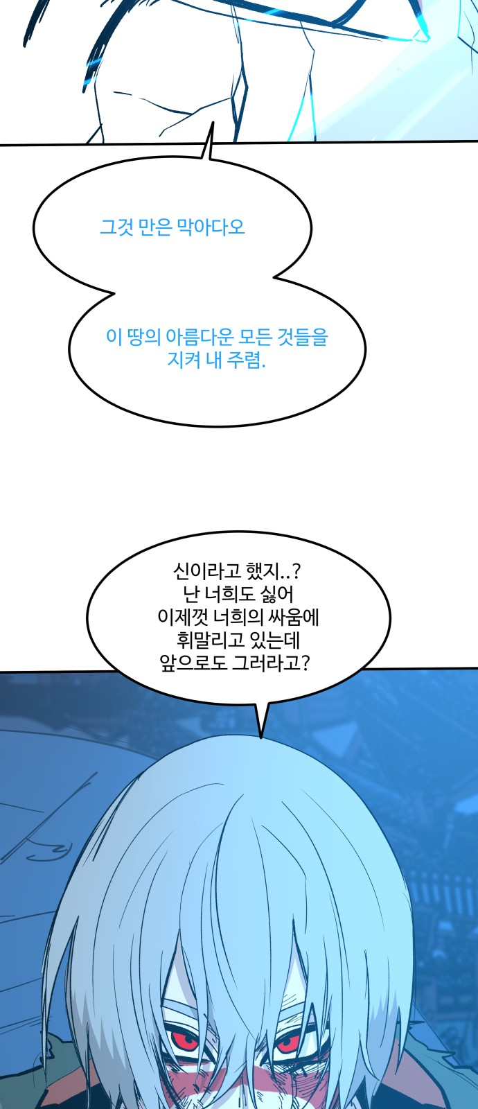 67 페이지