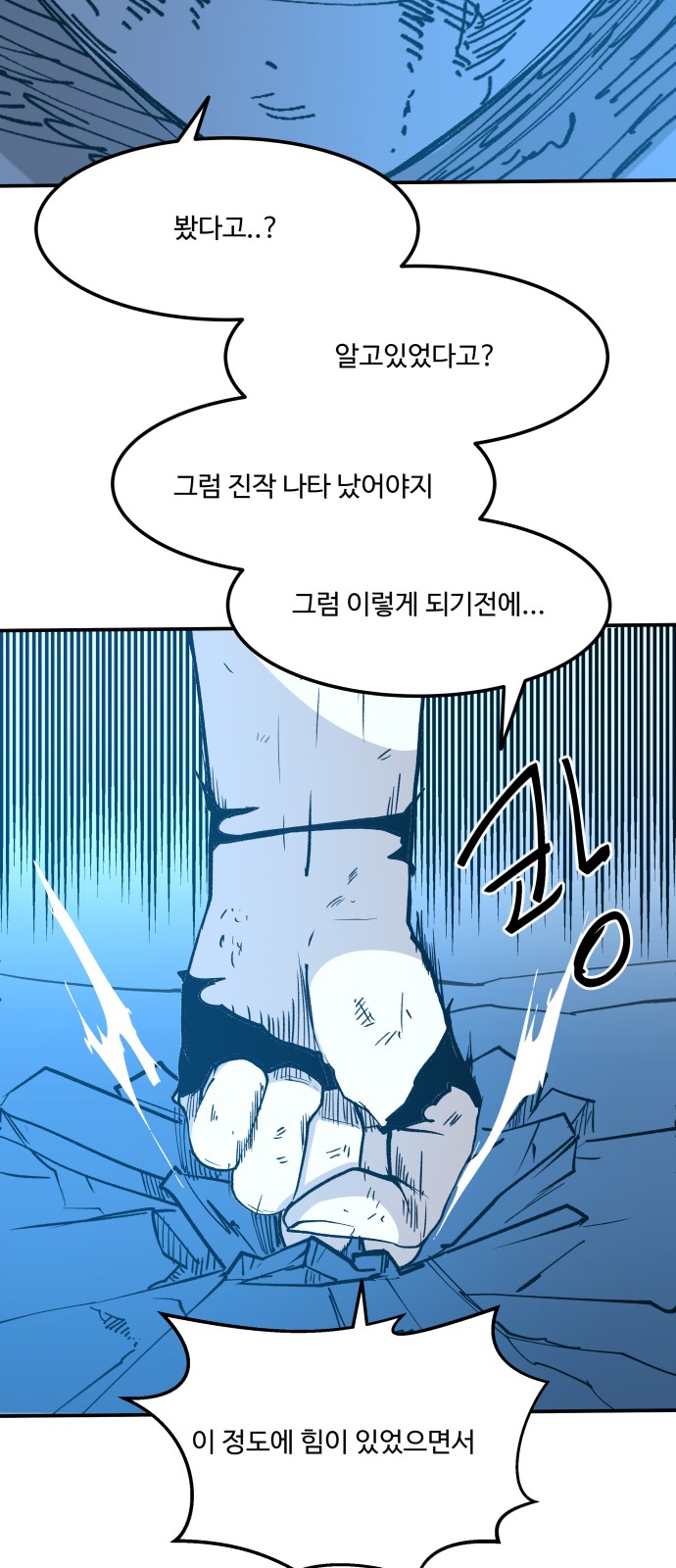 69 페이지