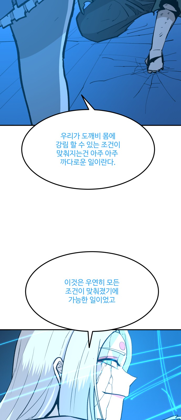 72 페이지