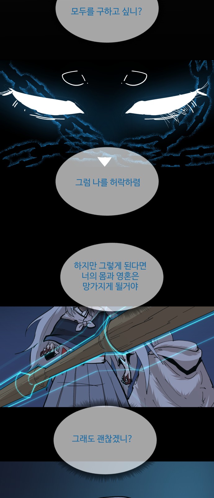 76 페이지