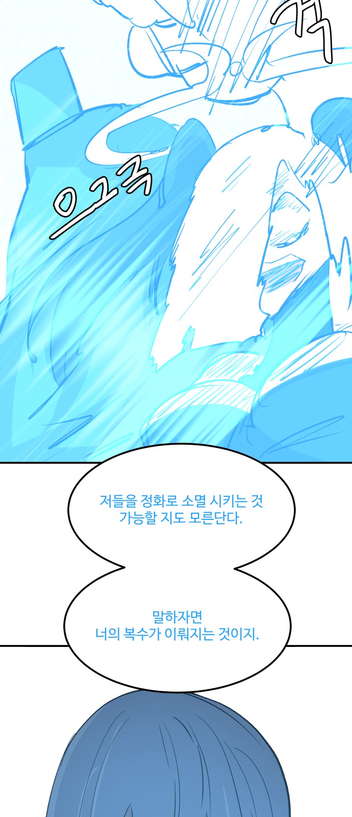 79 페이지