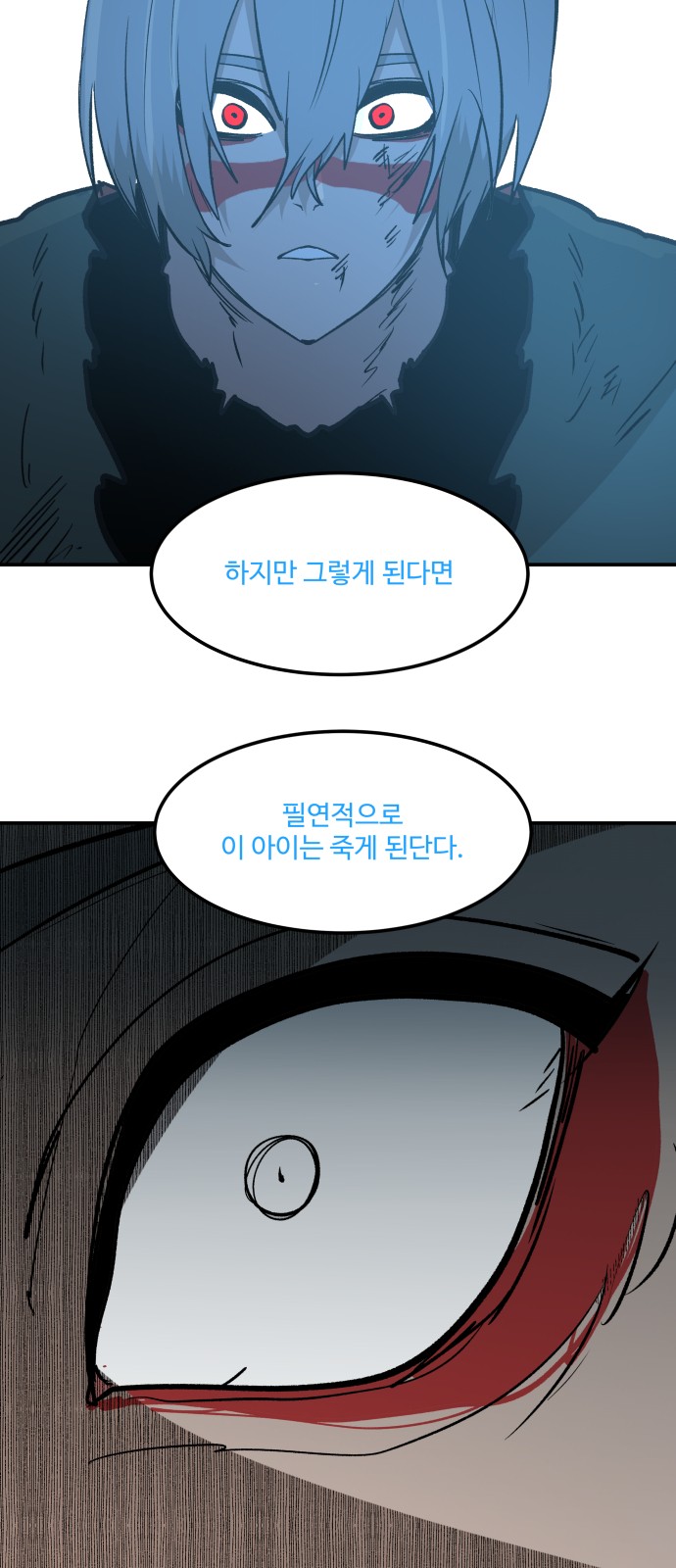 80 페이지